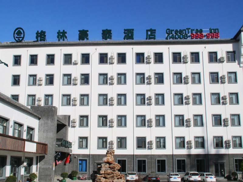 Greentree Nansihuan Xinfadi Business Beijing